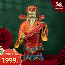 Copper Masters Gong Hei Fat Property Office Living room chaeze with a bronze handicraft home Desktop Decorations