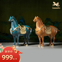 Bronze Master Brass Pendulum piece < Sheng Shtang Ma (small number) > Bronze Handicraft House Residence Ornament Gift Horse Pendulum