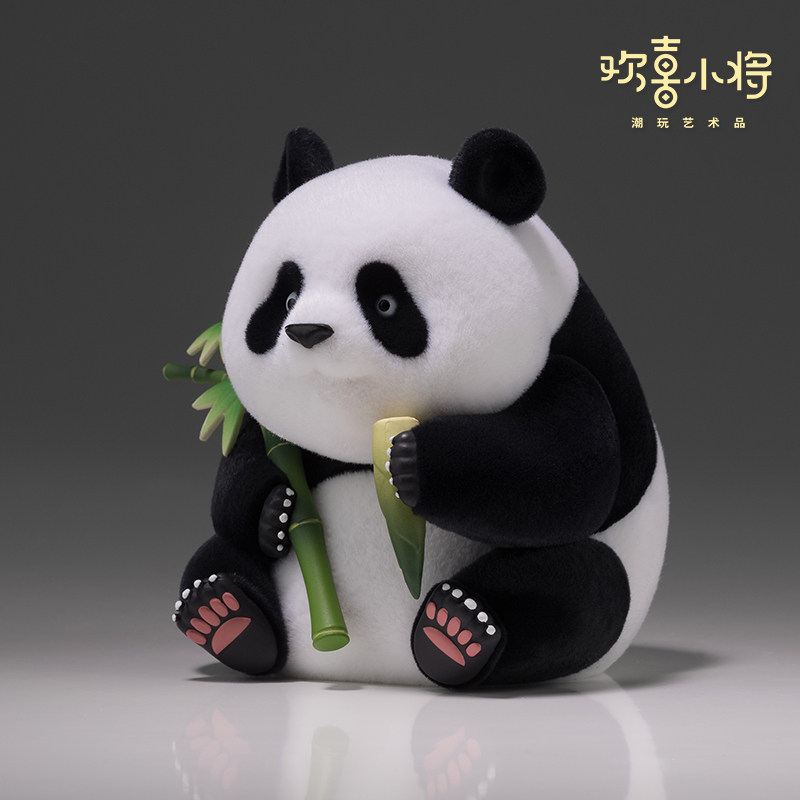 欢喜小将《熊猫宝宝》和花萌兰和叶潮玩熊猫毛绒手办摆件节日礼物,淘宝优惠券,粉丝福利购,淘宝优惠卷