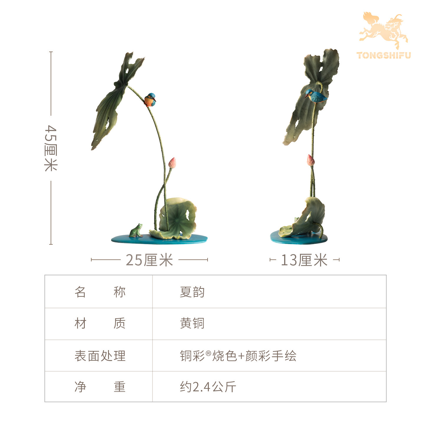 铜师傅《夏韵》客厅桌面荷花翠鸟铜摆件 家居装饰禅意工艺品礼物,淘宝优惠券,粉丝福利购,淘宝优惠卷