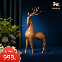 Bronze Master Brass Pendulum Luming Home Residence Ornament Copper Handicraft Living Room Desktop Genguan Decoration Gift