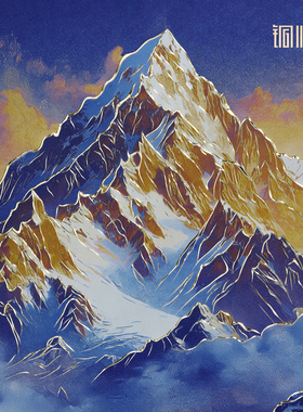 铜师傅《日照金山（桌面）》