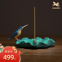 Bronze Master Bronze Pendulum Pieces < Ho Cui Fragrant Inserts > Copper Handicraft Home Incense Stove Living Room Tabletop Decorations