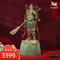 Bronze Master Bronze Pendulum Piece < Dry Kun Zheng Qi > Home Copper Handiwork Guan Gong Living Room Landing Adornment