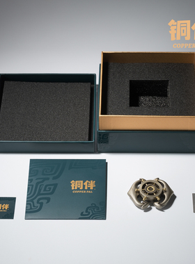 铜师傅铜伴《航海王陀螺》
