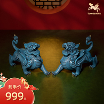 Bronze Master Brass Pendulum piece < Merchants for Caifu Leopard > Bronze Handicraft Gift Home Living Room Desktop Genguan Decoration