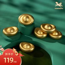 Bronze Master Bronze Pendulum Piece < Real Gold-Plated Solid Bronze Yuanbao > Family Residence Ornament Gold Dollar Treasure Gift Pendulum Piece