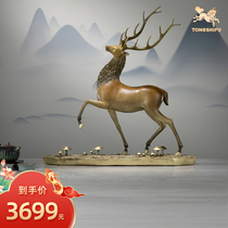 Bronze Master Bronze Pendulum One Road Fosun Bronze Handicraft House Residence Ornament Living Room Elk Deer Pendulum