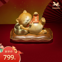 Bronze Master Brass Pendulum Pieces < Lying Earn > Copper Handicraft Living Room Table Top Decorative Gift CAT HAWKING PIECES