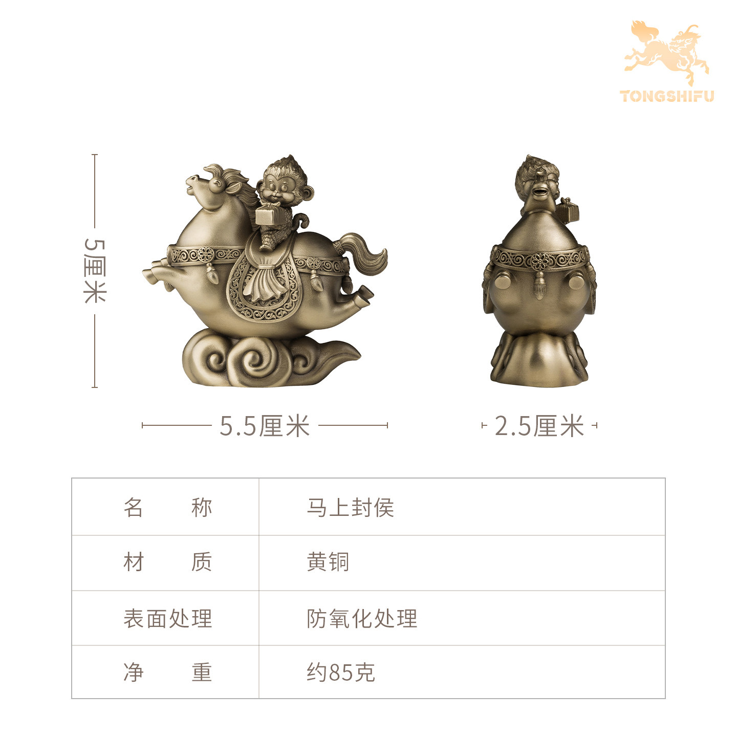 铜师傅《吉马》客厅桌面生肖马摆件吉祥物 家居装饰工艺品,淘宝优惠券,粉丝福利购,淘宝优惠卷