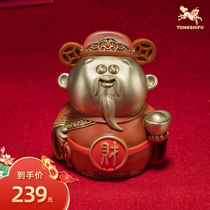 Bronze Master Bronze Pendulum Meng Caishen Home Accessories Copper Handicraft Gift Living Room Tabletop Decorations