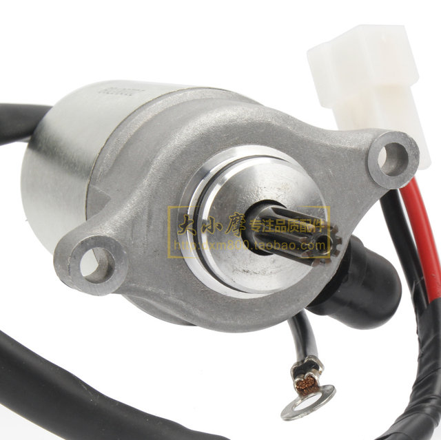 110 high power motor starter motor