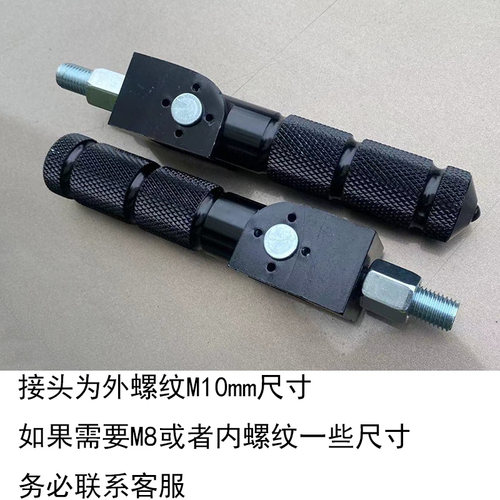 电动车九号N70C脚蹬中轴堵头N80C后脚踏板N100折叠轻摩N90C后踩 - 图2