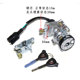 Electric motorcycle Land Rover fifth and eighth generation set lock bws complete vehicle