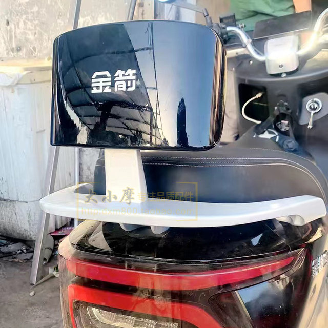 Lujia Star Dynamic Version Tailing Youmi MEP Rear Spoiler