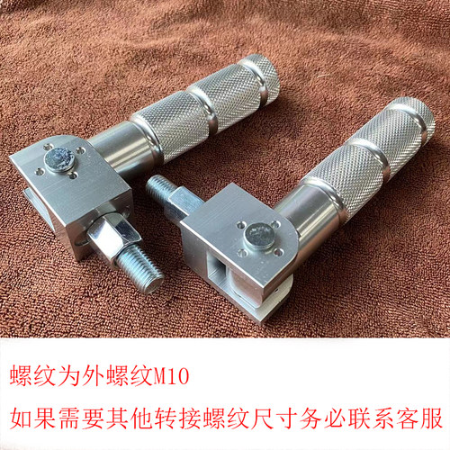 电动车九号N70C脚蹬中轴堵头N80C后脚踏板N100折叠轻摩N90C后踩 - 图3