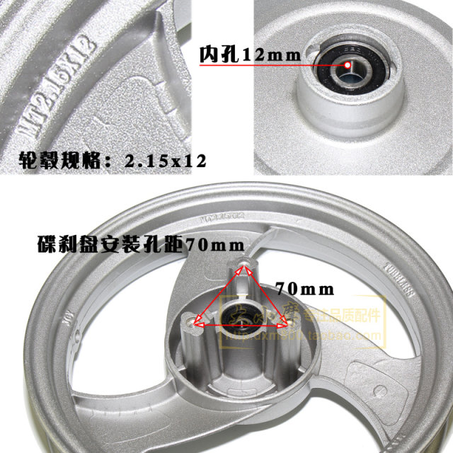 Scooter Ben WH100 Tian Xiyu Joy Wheels