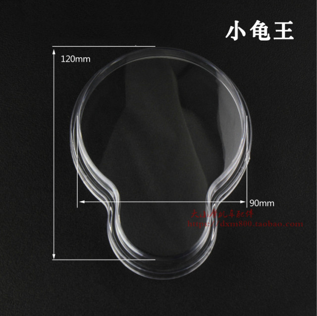Electric vehicle scooter Xiaoguiwang instrument case upper cover