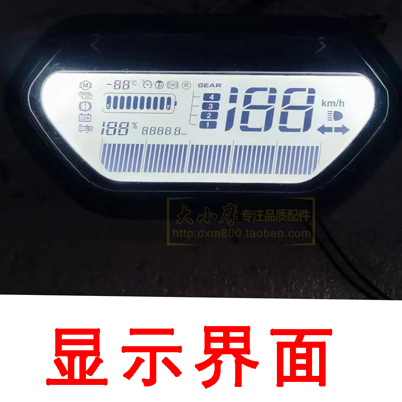 适用小牛NIU电动车仪表N1/N1S液晶显示器总成防水大牛仪表60V/72V - 图3