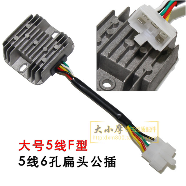 Scooter 50 Voltage Regulator Motorcycle 4 Pin Generator