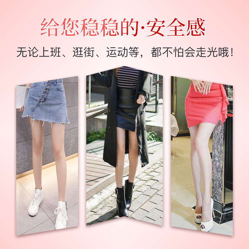 浪莎防狼薄款任意剪菠萝防勾丝 浪莎安奴尔短袜/打底袜/丝袜/美腿袜