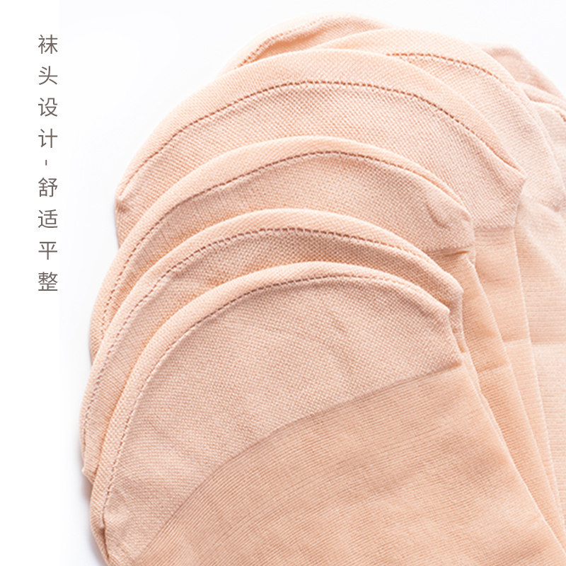 20双浪莎女短薄款水晶丝防勾丝丝袜 浪莎安奴尔短袜/打底袜/丝袜/美腿袜