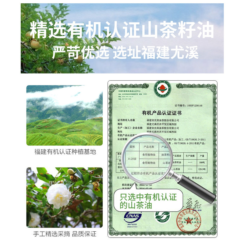 安贝儿山茶油宝宝秋冬季擦脸润肤霜 婴倍乐母婴专营润肤乳