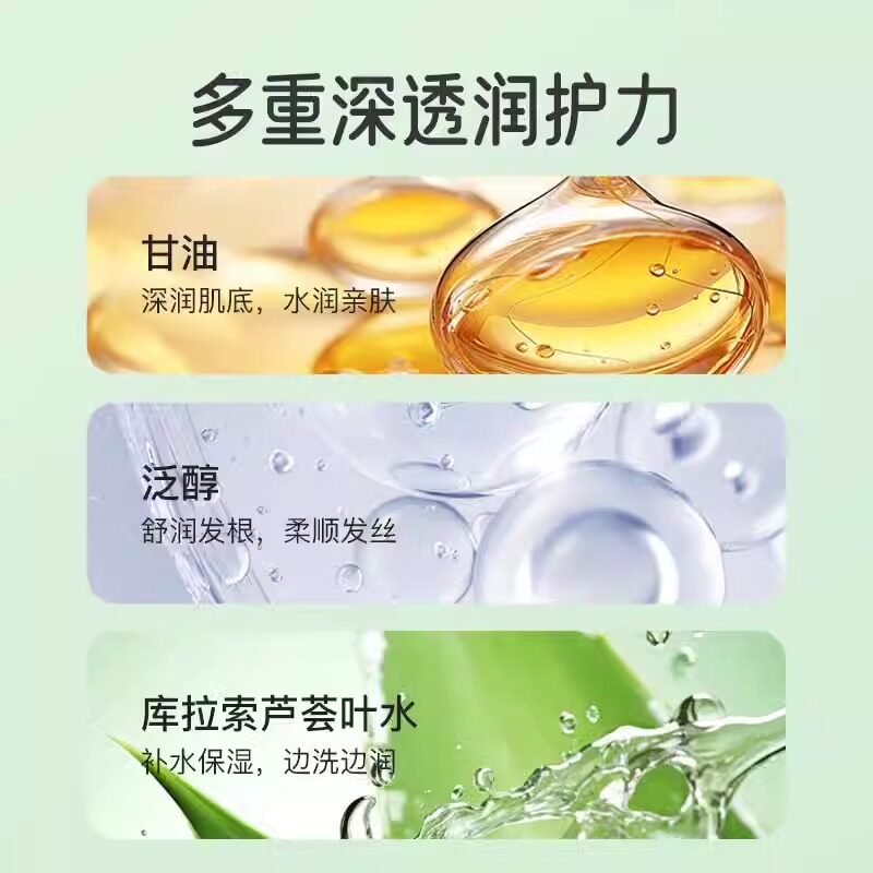 安贝儿婴儿洗发水沐浴露二合一洋甘菊新生宝宝洗护泡浴小儿童洗澡,淘宝优惠券,粉丝福利购,淘宝优惠卷