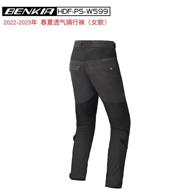 BENKIA HDF-PS-W599女款摩托赛车裤春夏季骑行裤耐磨透气-图1