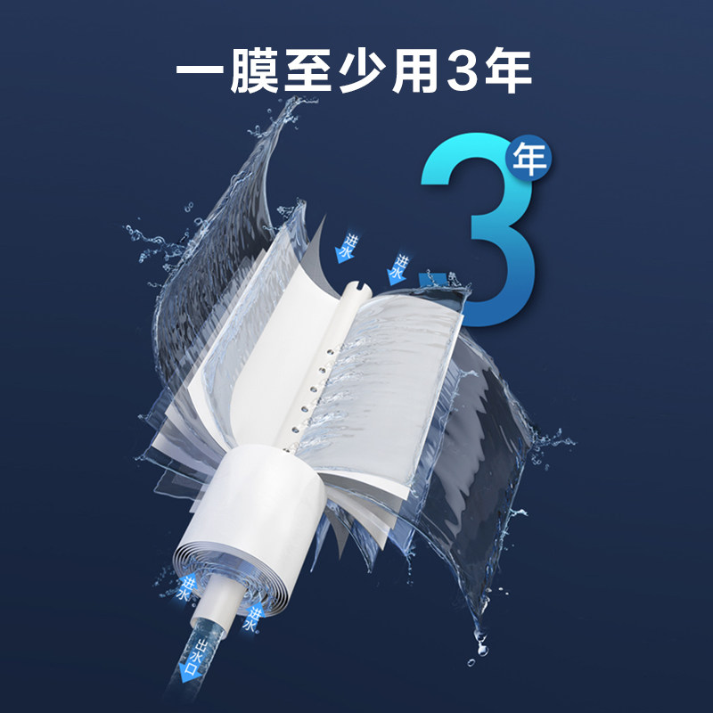 佳尼特新品家用800g大流量净水器 chanitex佳尼特净水器