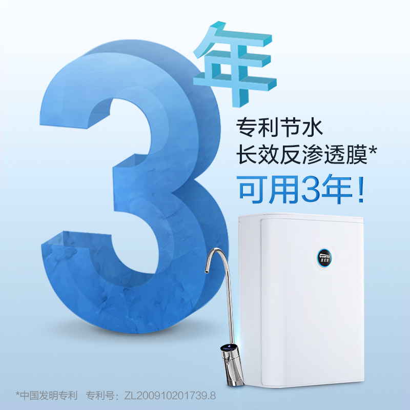  chanitex佳尼特净水器