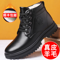 Mens shoes winter plus suede thickened Martin boots genuine leather wool fur integrated mens leather shoes high help warm cotton shoes men