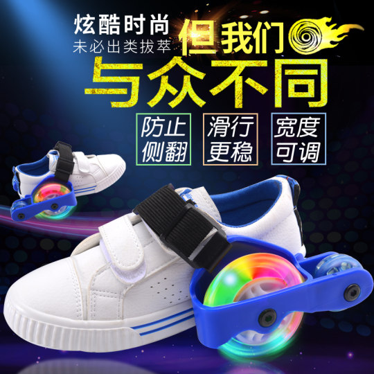 Hot roller skates transportation tool pu wheel with auxiliary wheel