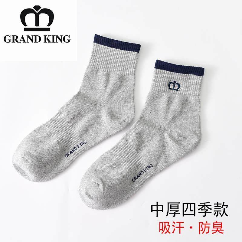  萌卡熊短袜/打底袜/丝袜/美腿袜