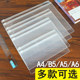 Jerry document bag transparent plastic thickened waterproof