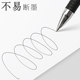 Zebra Japanese c-jj1 gel pen 0.5