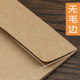 Kraft paper thickened large size large capacity