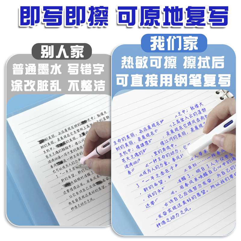 热可擦墨囊晶蓝小学生三年级热敏可檫性钢笔墨囊笔可换墨水学生专用3.4通用可替换式可擦蓝 - 图1