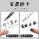 Morning light gp1008 upgraded version toggle gel pen refill