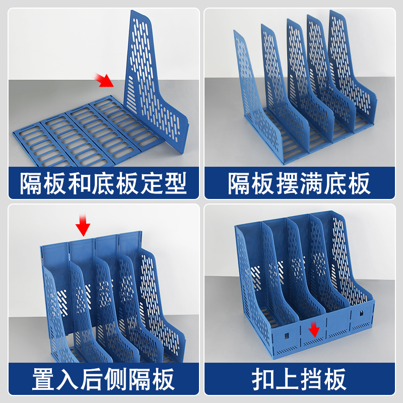 文件框桌面办公桌台面收纳置物架桌上神器办公室办公用品文具大全多功能书立架收纳盒塑料书架文件夹架子立式