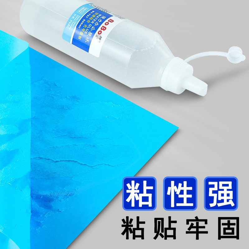 Bobo liquid glue office supplies large bottle diy