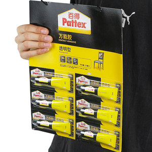 百得胶德国汉高粘鞋专用胶贴鞋补鞋皮鞋鞋底沾鞋胶水鞋垫鞋子脱胶强力黏鞋修鞋胶运动鞋修鞋匠鞋厂粘得牢软胶