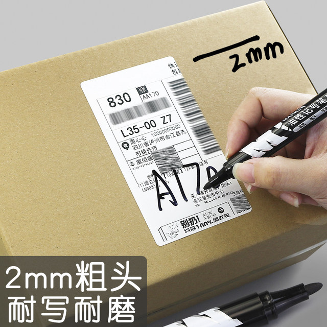 M&G oil-based marker ink waterproof and oil-proof