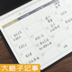 2026 New Executive Desk Calendar Notepad