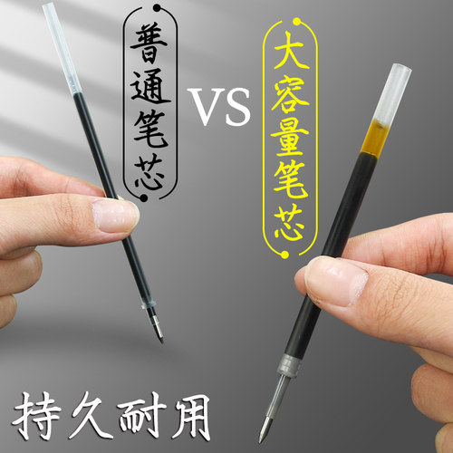 晨光中性笔按动式05笔芯gp1008黑笔高颜值ins风初中生专用r1水性圆珠黑色签字笔学生办公用按压水笔考试专用 - 图1