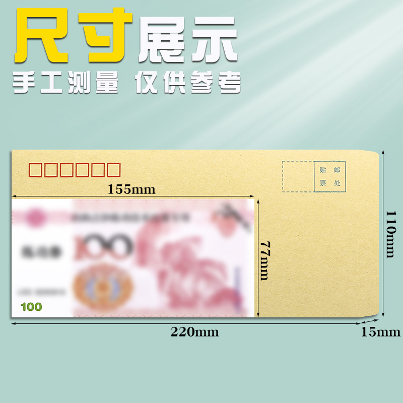 牛皮纸信封装钱的信封袋万元红包式存钱存放现金纸袋信纸专用钱袋送钱奖学金工资袋子人民币装钱神器收纳封袋-图0