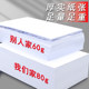 Full box of a5 copy paper 80g blank paper