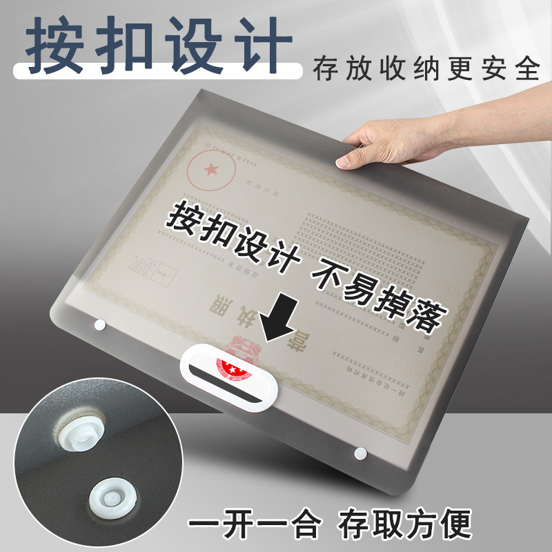 公司装营业执照的袋子正副本收纳包证件保护套正本按扣文件袋a3大号公文包办公手提包大容量文件夹资料档案袋,淘宝优惠券,粉丝福利购,淘宝优惠卷