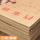 Kraft paper thickened large size large capacity