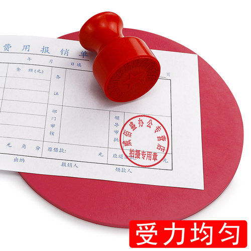 浩立信印章垫盖章垫橡胶盖章垫板印章专用垫子加厚软垫板财务办公用品印台 印台垫 - 图2